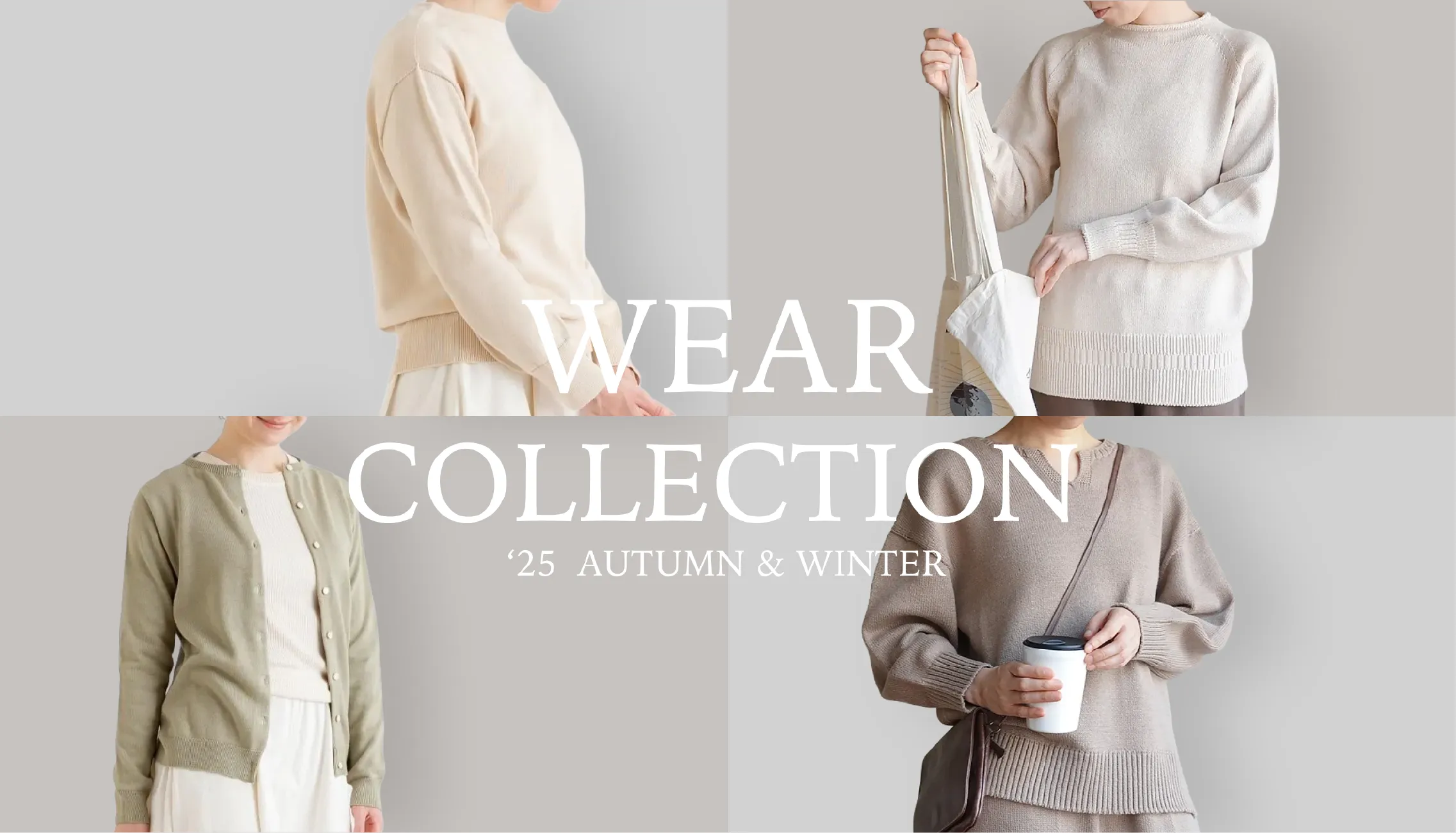 WEAR COLLECTION '25 AUTUMN & WINTER