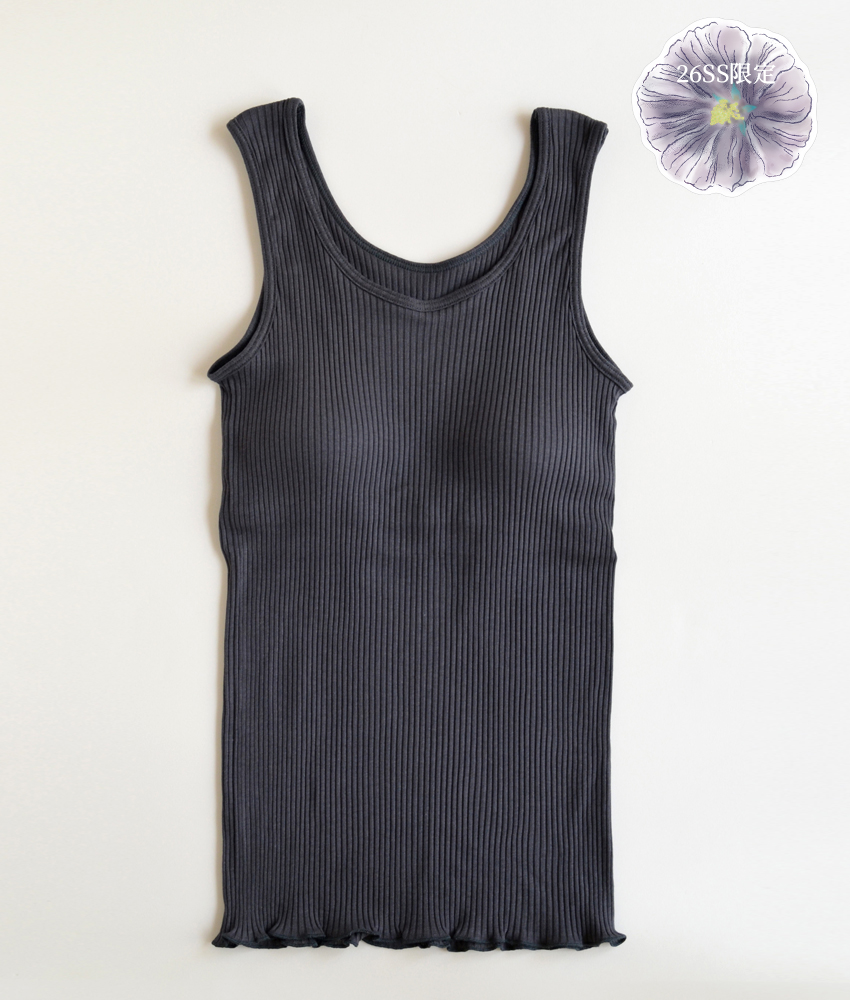 【数量限定】リブカップ付きタンクトップ チャコール<オーガニックコットン100%>