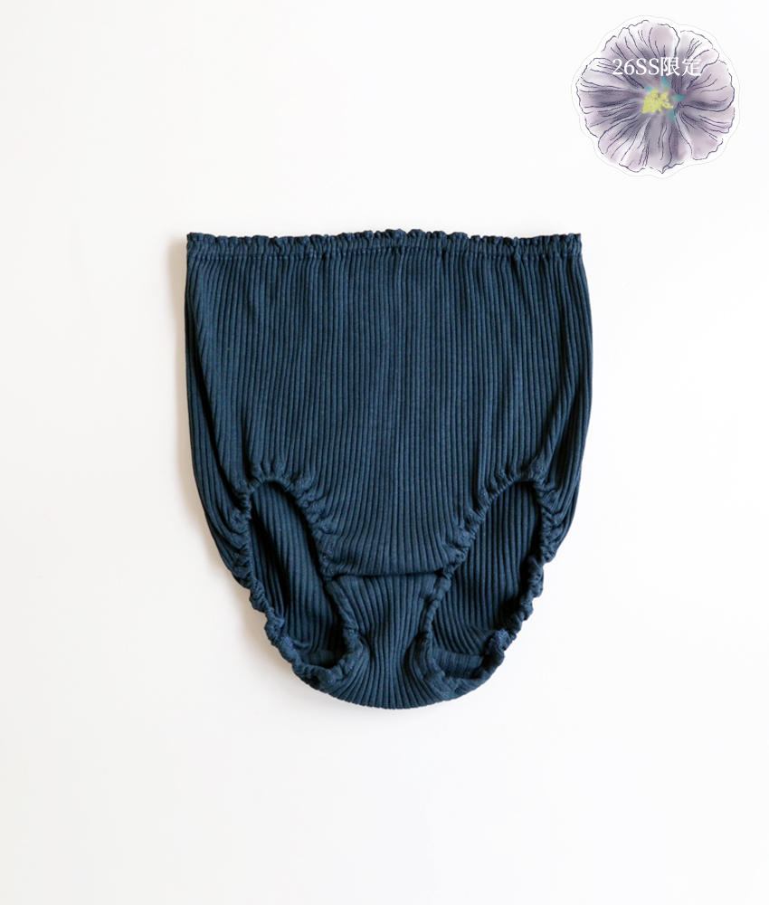 【数量限定】リブショーツ ネイビー<オーガニックコットン100%>