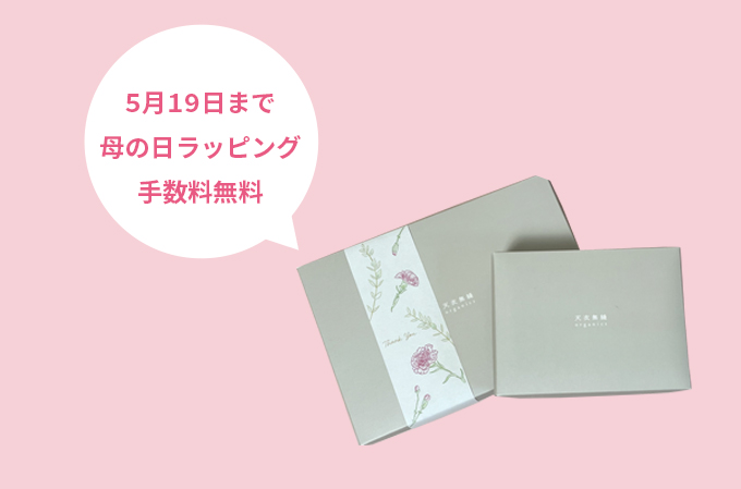 ��������եȥ�åԥ�